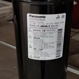 Panasonic Compressor 2K23S225BUA