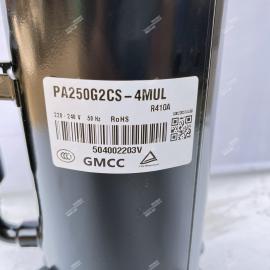 GMCC Compressor PA250G2CS-4MUL