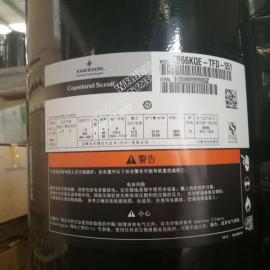 Copeland Compressor ZB66KQE-TFD-551