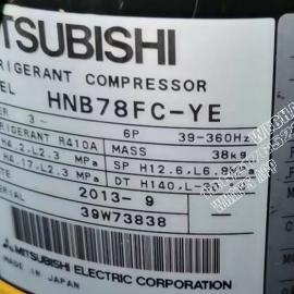 Mitsubishi Compressor HNB78FC-YE