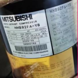 Mitsubishi Compressor HHB92FA-YB