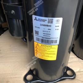 Mitsubishi Compressor LH48VBAC