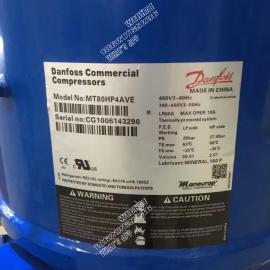 Danfoss Compressor  MT80HP4AVE