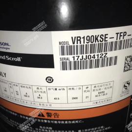 Copeland Compressor  VR190KSE-TFP-592 VR190KSE-TFP-522