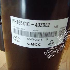 GMCC Compressor PH165X1C-4DZDE2