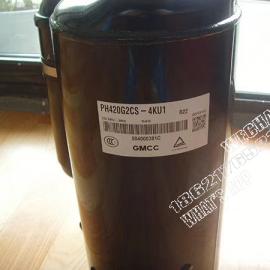 GMCC Compressor PH420G2CS-4KU1