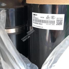 GMCC Compressor PA190M2AS-4KUL1