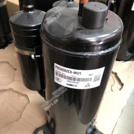 GMCC Compressor PH340X2CS-4KU1