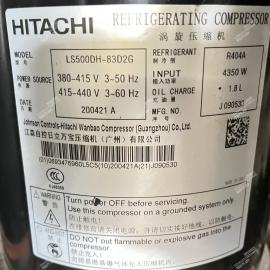 HITACHI Compressor LS500DH-83D2G